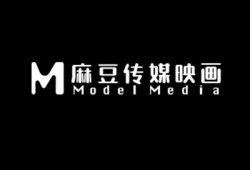 探索麻豆传媒官网：最新国产影视资源与精彩内容一站获取