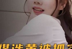 揭秘麻豆传媒同事之间的秘密，背后的故事你知道吗？
