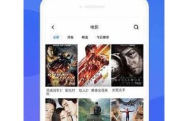 安全下载抖阴破解版苹果，畅享无广告视频体验