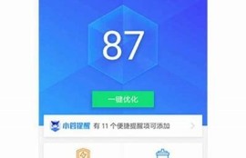 抖阴台湾破解版登陆指南：简单步骤轻松访问