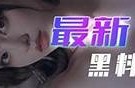 善恶资源网：揭秘抖阴热门资源的真相与使用指南