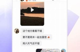 抖音1.6破解版APK下载 - 最新版无限制功能攻略