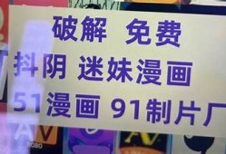 抖阴破解版下载：畅享无限视频乐趣，操作简单安全无忧
