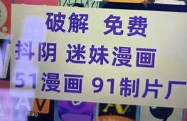 抖阴直播破解版最新下载地址及使用攻略分享