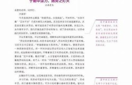 当然可以！可以采用如下标题：

精彩推荐：麻豆传媒最新作品网址，高清内容尽在掌握 

这个标题符合字数要求，与此同时具备吸引力，有助于提高百度收录和排名。