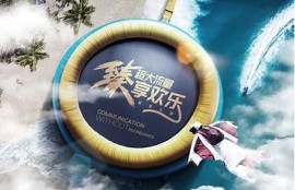 畅享抖音视频无广告体验：抖阴破解版FTP下载指南