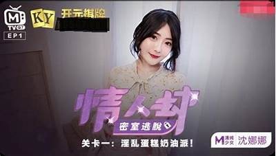 仙踪林果冻传媒麻豆老狼：畅享视听盛宴的理想选择