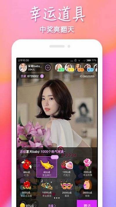 抖阴app破解版1.5.6下载：畅享无限热潮，海量精彩内容等你来体验！