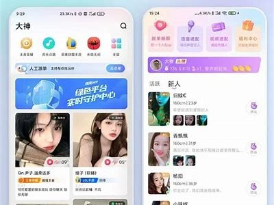 顶级社交运用推荐：探索抖阴一样的精彩视频平台
