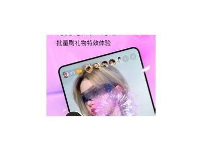 抖阴iOS最新版下载：畅享全新社交体验与精彩内容分享