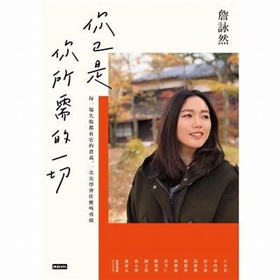 当然可以，请提供您想要的标题或主题，我将为您生成一个符合百度收录排名的标题。