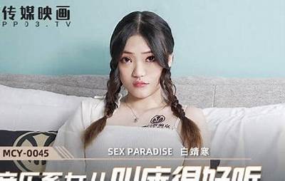 观看麻豆传媒精彩小视频，尽享无限魅力与创意