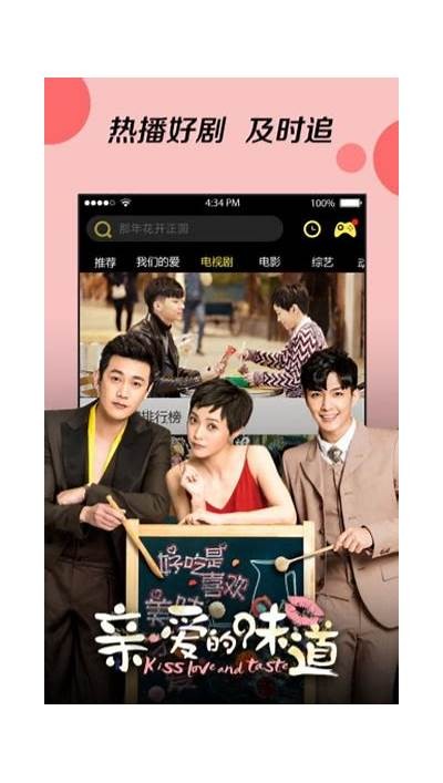 下载麻豆传媒直播app，畅享樱花精彩直播体验！