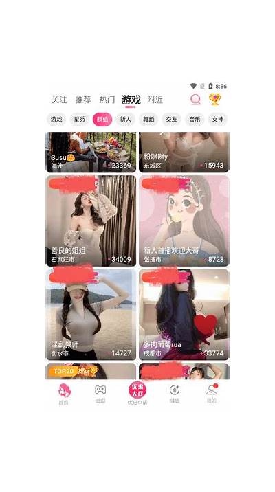 破解成年版抖阴app安卓下载 | 最新无需付费的无限制使用版本攻略