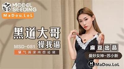 国产麻豆剧果冻传媒爆出出轨丑闻，背后故事引关注
