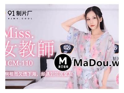 国产麻豆传媒影视：探索中国影视的新锐力量与创新之路
