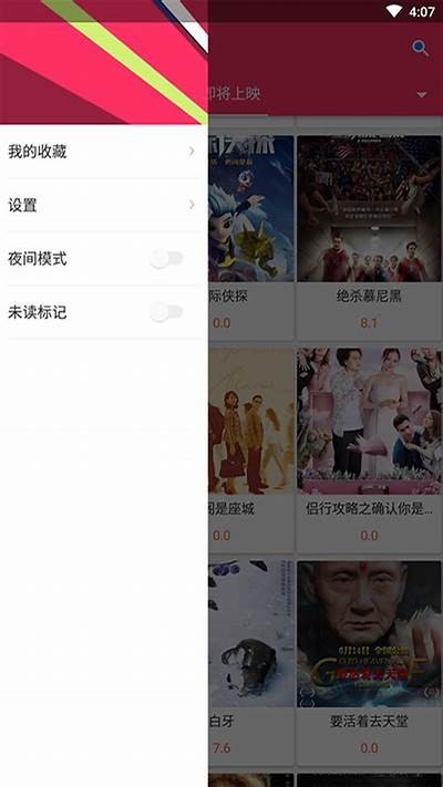 丝瓜视频：抖阴小视频的另类魅力与精彩瞬间