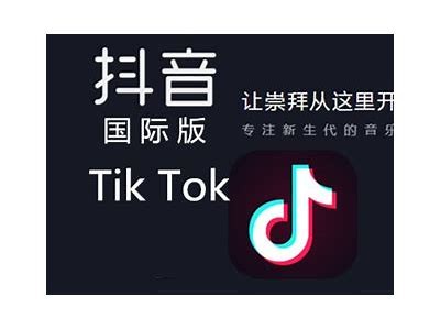国际抖阴客户端下载与安装教程，轻松上手！