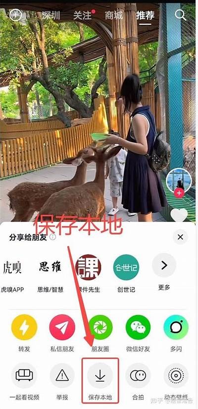52种破解抖音技巧，助你轻松获取热门资源