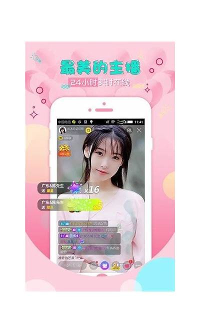 抖阴破解版最新下载地址揭秘，轻松畅享无限精彩