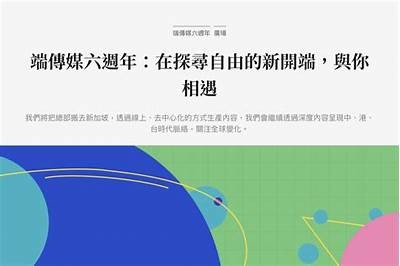 9u麻豆传媒：探索新媒体时代的影视魅力与创作创新