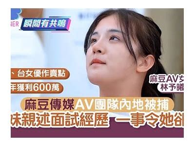 91台湾麻豆传媒映画：探索台湾电影的新视野与精彩作品