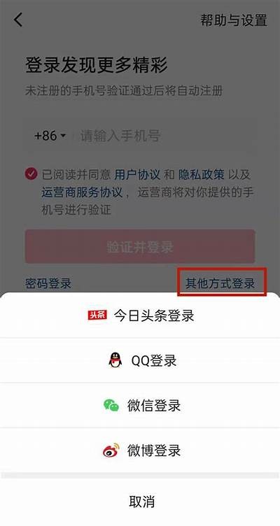 如何找回抖音app账号密码？详细步骤教你轻松恢复！