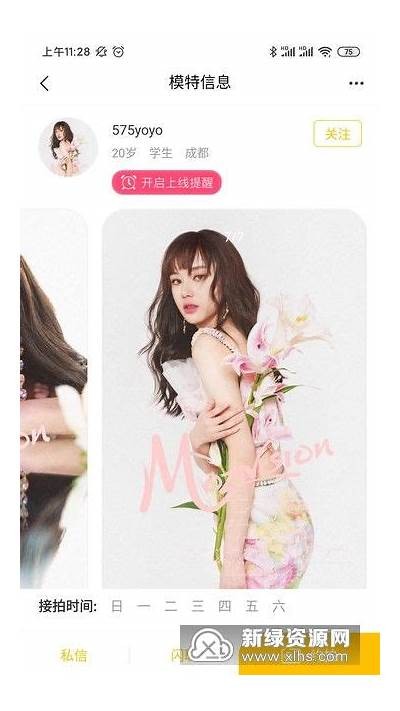 林予曦麻豆传媒高清网盘资源分享，快速下载链接获取！