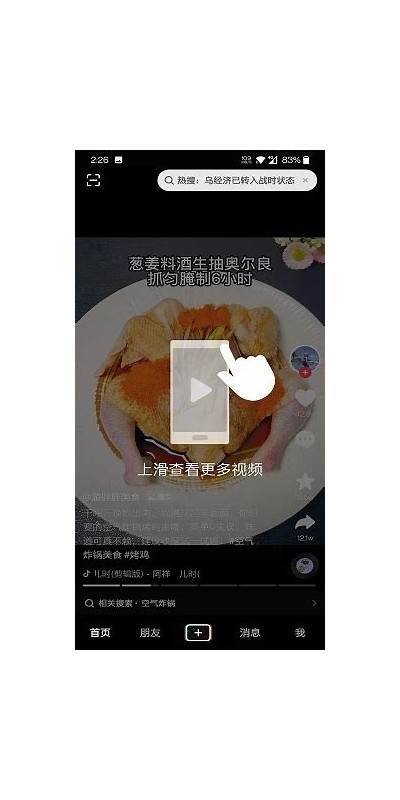 为什么我的抖阴无法下载？常见困难与解决方法详解