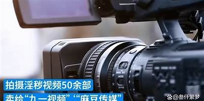 麻豆传媒提现规则揭秘：简单步骤助你轻松提现！