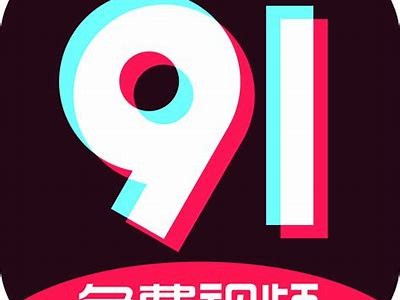 抖阴app管鲍中心：探索全新社交玩法与资源共享