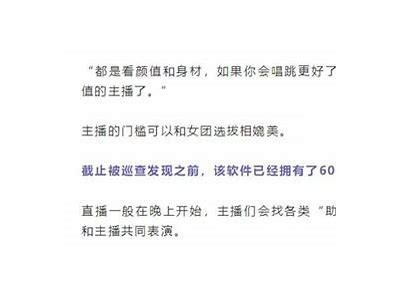 抖阴神器破解版下载：解锁更多功能，轻松享受无限乐趣