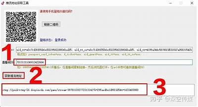苹果抖阴直播二维码获取方法及使用技巧分享
