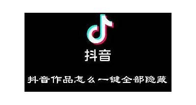 揭秘抖音会员永久使用技巧，轻松享受无限特权！