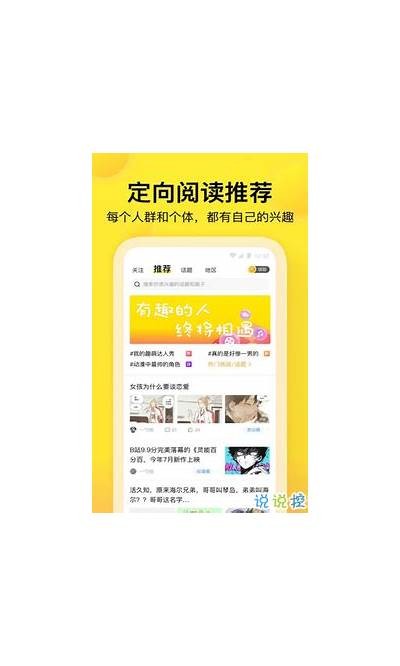麻豆传媒APP破解版下载：最新版本功能与使用指南