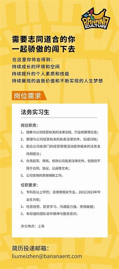 麻豆传媒招聘男友，电影行业寻找暖心伴侣