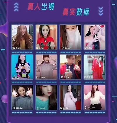 探秘抖音充电玩套路：避开这些误区，安全充值更省心