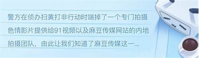 麻豆传媒电影观看是否收费？详细解读与使用指南
