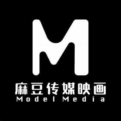 麻豆影业传媒：创新影视内容引领行业新风潮