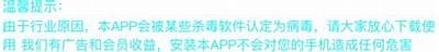 为什么我的抖阴无法下载？常见困难与解决方法详解