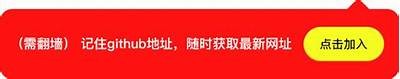 抖阴类似软件推荐：磁力下载神器，轻松享受无限资源