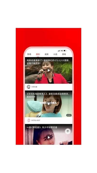 如何使用抖阴检测工具快速判断手机是否已取得Root权限