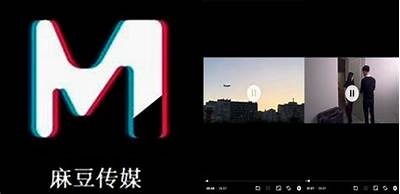 麻豆映画传媒APP：最新影片热评、影讯尽在掌握