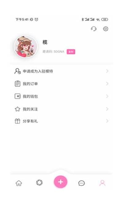 麻豆传媒app黄版破解下载：轻松获取观看内容的全新体验