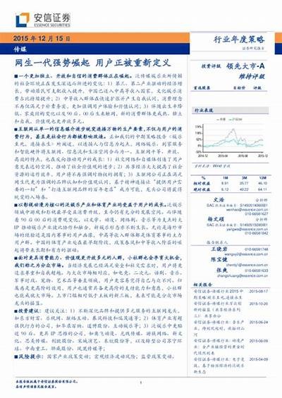 麻豆呀APP：助力传媒行业新兴发展的智能平台