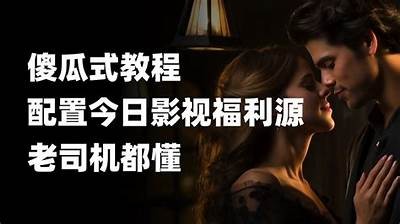 最新版老司机抖阴：乐享精彩新玩法，尽在掌握！