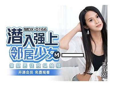 麻豆传媒 md0096：探索新视角的影视作品与精彩内容