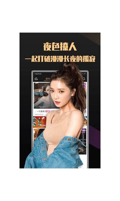 九阴视频抖音版下载：苹果用户必备的精彩视频运用