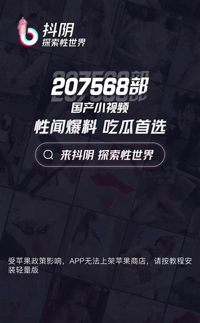 抖阴TV升级版：全新功能与精彩内容一网打尽，您绝对不容错过！