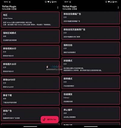 破解抖音：百度云App的最佳方法与技术分享